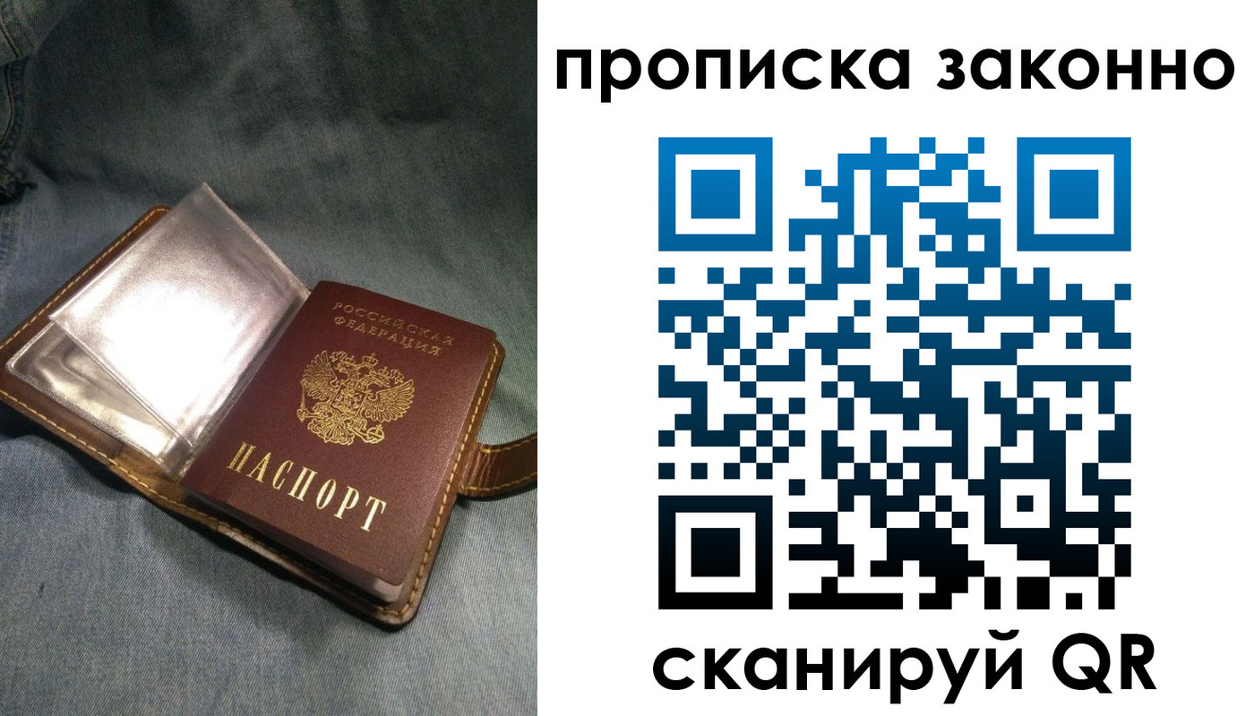 временная регистрация поиск в Ужуре